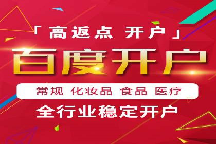 竞价推广策略：代运营公司如何助力品牌成长