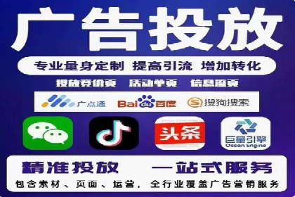 百度SEM代运营案例解析：揭秘高转化率策略